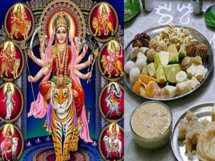 नवरात्रि में जानें किस दिन कौन सा भोग लगाने से मां दुर्गा होती हैं प्रसन्न (Know on which day in Navratri Maa Durga is pleased by offering which bhog)