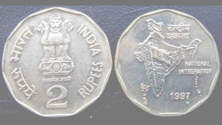 Coin: अगर आपके पास है ये सिक्का, तो आप बन सकते हैं लखपति, जानिए कैसे
