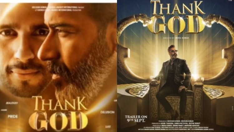 Thank God Diwali Trailer: दीपावली पर अजय देवगन-सिद्धार्थ मल्होत्रा की फिल्म ''थैंक गॉड'' मचाएंगी धमाल