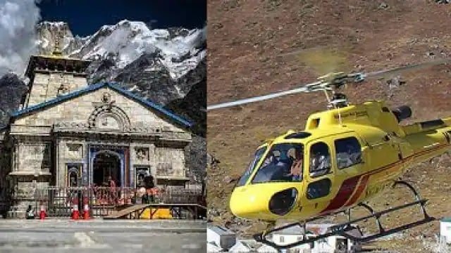 Uttarakhand में केदारनाथ धाम में बड़ा हादसा, हेलिकॉप्टर क्रैश में 4 लोगों की मौत
