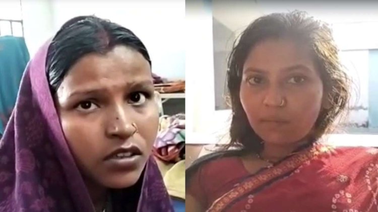 बिहार के डॉक्टर्स की बेरहमी, बेहोशी का इंजेक्शन दिए बिना ही कर दी महिलाओं की नसबंदी