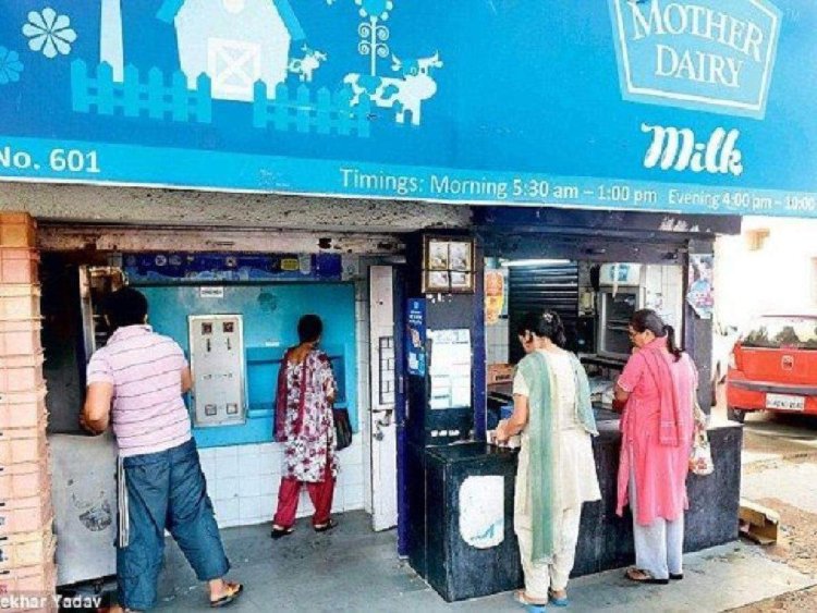 Mother Dairy's milk will see a boom in Delhi-NCR from today, prices are increasing for the fourth time in a year