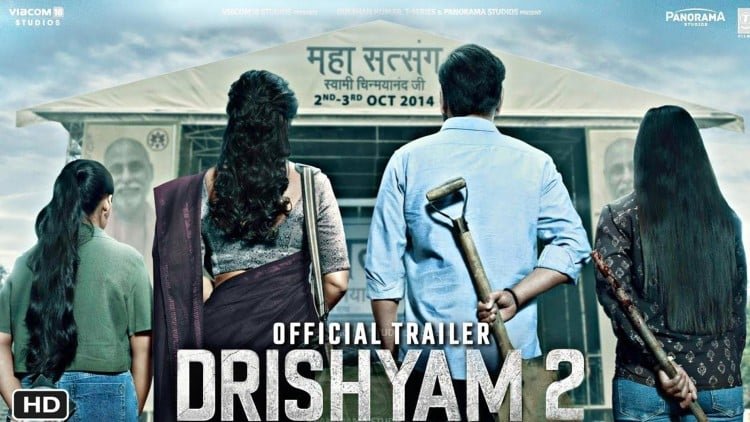 Box Office Report:100 करोड़ के करीब पहुंची 'Drishyam 2', तो वही थम नहीं रही 'ऊंचाई' और 'कांतारा' की रफ्तार
