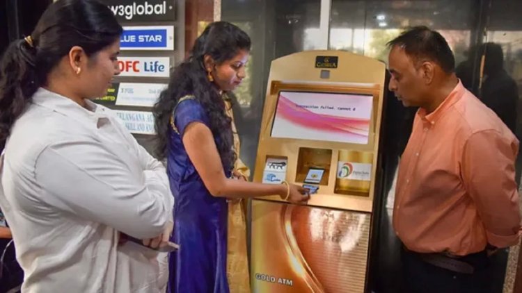 अब ATM में कैश ही नहीं सोने के सिक्के भी निकल सकते है, जानें क्या होगी सोने की कीमत