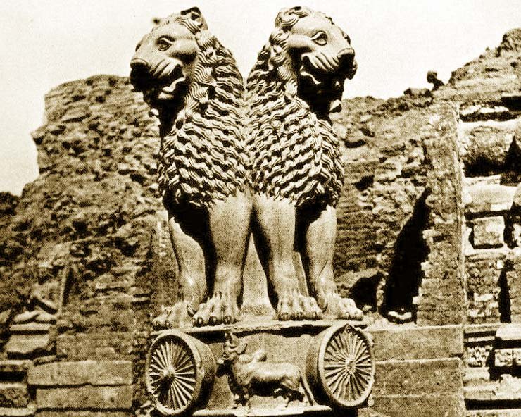 जानिए भारत के राष्ट्रीय चिन्ह अशोक स्तंभ की खोज किसने की थी, ऐसी है इसकी दिलचस्प कहानी